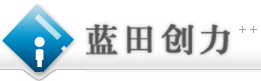 天津藍田創力網絡科技有限公司